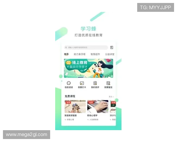 在pp游戏官网遇到技术问题?专业客服为你提供全方位帮助 在pp游戏官网遇到技术问题?专业客服为你提供全方位帮助