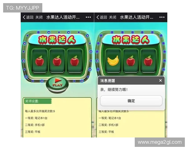 777水果机游戏小程序入口官方推荐，安全稳定畅玩无忧的最佳途径