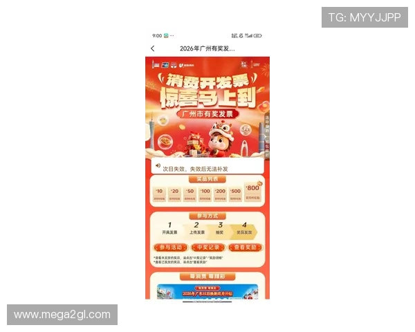 云顶老虎机最新活动优惠信息一站式汇总助你轻松赢大奖