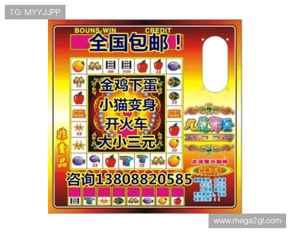 如何科学计算水果机老虎机游戏机中奖概率,掌握提高中奖率的实用技巧 如何科学计算水果机老虎机游戏机中奖概率,掌握提高中奖率的实用技巧