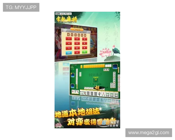 游戏麻将免费版支持多人在线对战实时互动享受真实麻将竞技乐趣无限