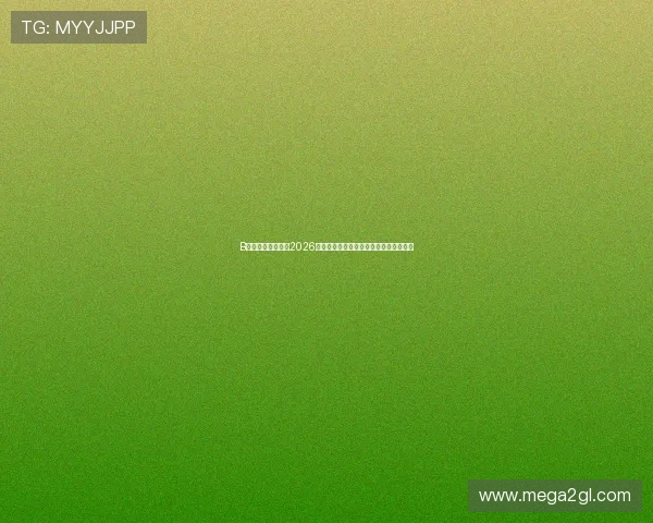 B体育真人国际揭秘2026世界杯历史回顾与冠军争夺激烈程度分析 B体育真人国际揭秘2026世界杯历史回顾与冠军争夺激烈程度分析